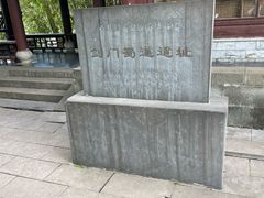 -广元千佛崖