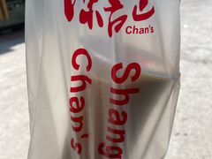 -陈记甜品窝(中山北路店)