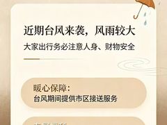 -和子足浴SPA会馆(竹山路店)