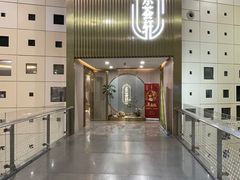 -东荟轩