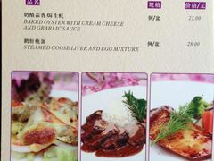 菜单-德大西餐社(云南南路店)