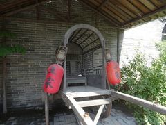 -王家大院