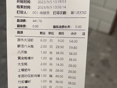 -集渔·泰式海鲜火锅(科华店)