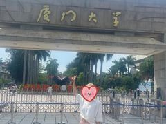 -厦门大学(思明校区)