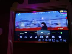 -东方之珠KTV娱乐超市(河北店)