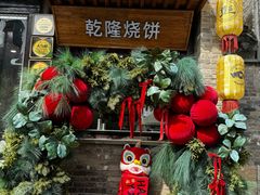 -回龙窝历史文化街区