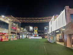 -首创奥特莱斯(昆山店)