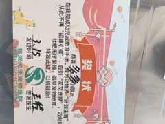 -瑞派天使宠物医院·神经外科·骨科·核磁(洛川中路店)
