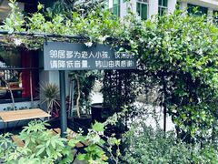 -转山咖啡(松柏社区店)