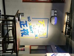 -燎局儿·烧烤工场(宁国路店)