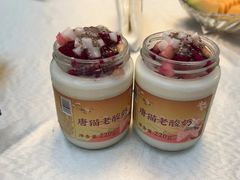 自制老酸奶-唐猫庭院·千年陕菜(大唐不夜城店)