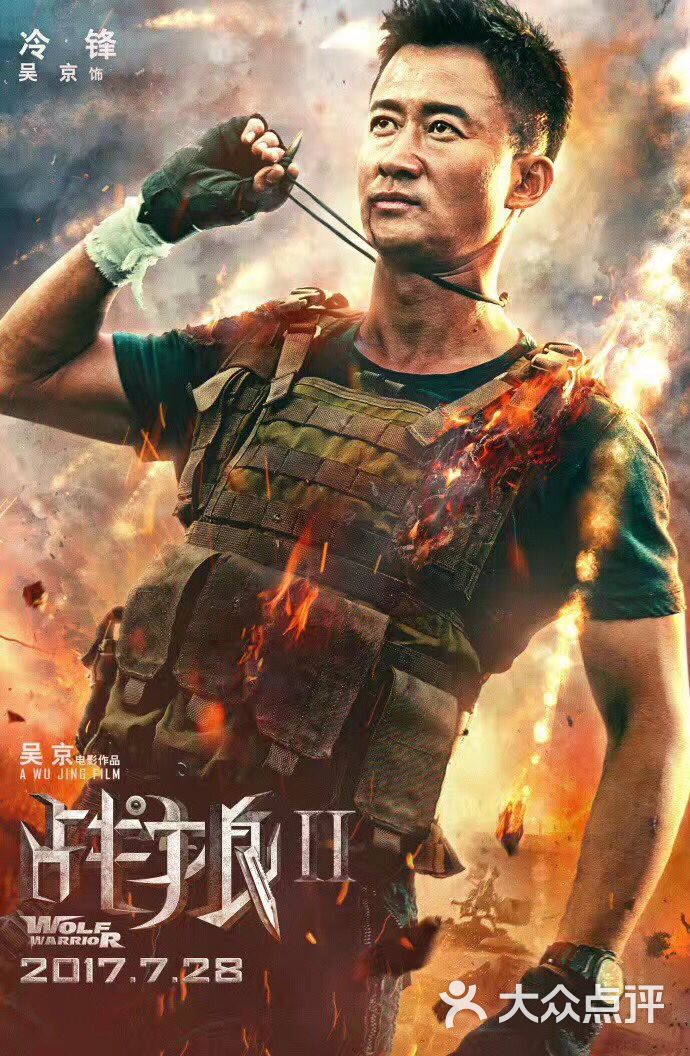 美食学长上传的图片