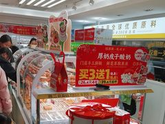 -味多美蛋糕(八大处店)
