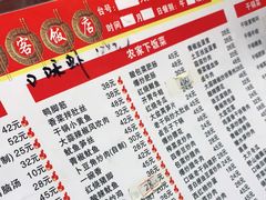 -天下客饭店(中山路店)