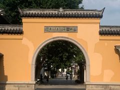 -惠山古镇·寄畅园