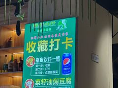 -湘鲜小灶·湖南土菜馆(龙华店)