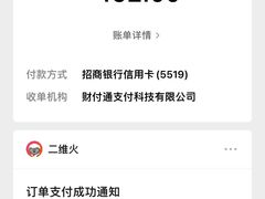 -外婆家(杭州马塍店)