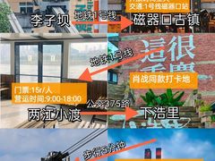 -仪表厂火锅(总店)