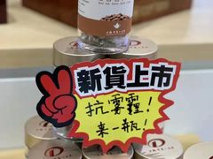 -上海市第一医药商店(南京东路店)