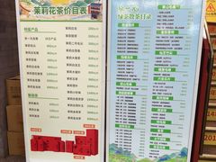 -张一元(总店)