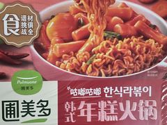 -盒马鲜生(大成店)