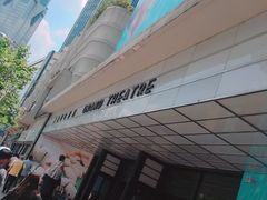 -大光明电影院(南京西路店)