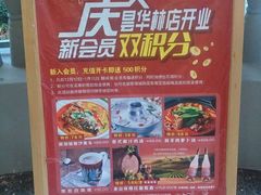 -娘惹裙厨餐厅(昙华林店)