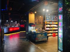 -M-SHOW 米秀主题KTV(左岸印巷店)