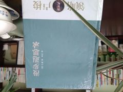 android_upload_pic-武汉境自在書店