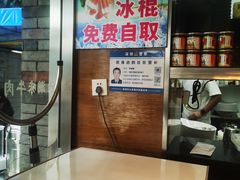 -三毛牛肉店(福强店)