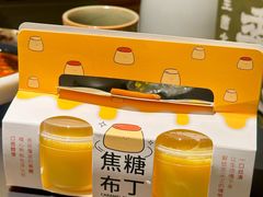 -季季山·云南野生菌火锅(上海首店)