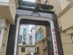 -杭州萧山国际机场