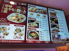 -百年老字号·观振兴蟹黄面·三虾面·苏式面(观前街富仁坊巷店)