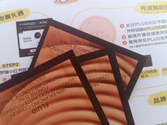 -美罗城