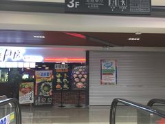 -吉林大学前卫校区南区-日新楼