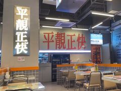 -肥韬茶餐厅(海上世界店)