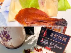 -真地道京味府·鲜橙烤鸭·北京菜(朝阳公园·甜水园店)