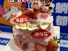 -味多美蛋糕(义和庄地铁店)