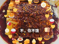 -何老二卤汁凉粉