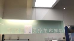 -JUVA欧华医美连锁