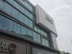 -工联CC