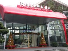 android_upload_pic-深圳东部华侨城茵特拉根酒店