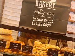 -81BAKERY(大学路店)