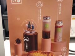 -奈雪的茶(湖滨银泰in77C区PRO店)
