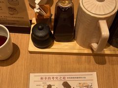 -和幸(春熙路群光广场店)