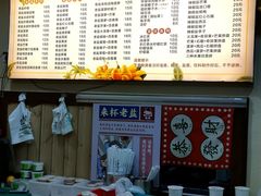 -好时味十三姨(河西路店)