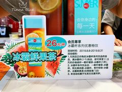 -85度C(上海广元店)