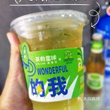 [礼花]茶救星球✖️夏日纷 | 新品快乐登场！[加油]