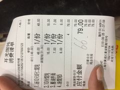 账单-潘国仙耳光馄饨(黄家阙路店)