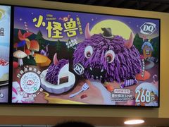 -DQ·蛋糕·冰淇淋(金桥店)